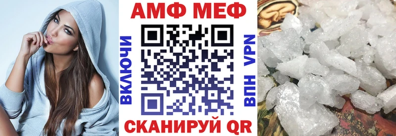 Амфетамин 98% Буинск