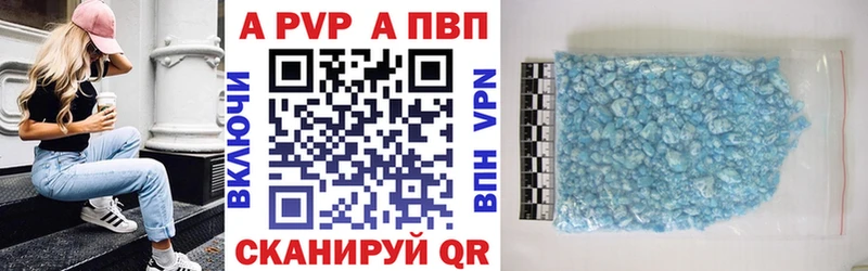 Альфа ПВП крисы CK  Купить закладки  Буинск 