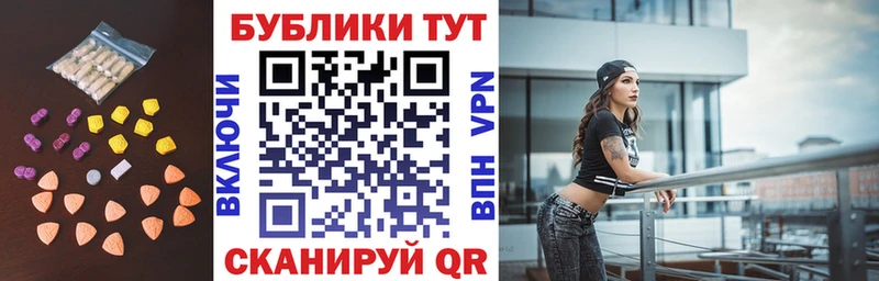 ЭКСТАЗИ louis Vuitton  Купить закладки  Буинск 