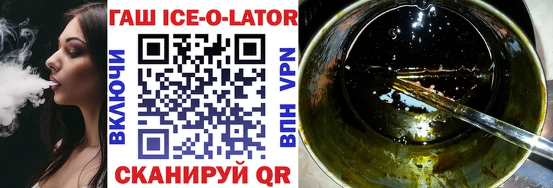 ГАШ индика сатива  Купить  Буинск 