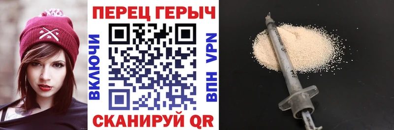 Купить закладки  Буинск  ГЕРОИН белый 