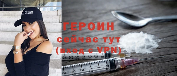 кокаин премиум Козловка