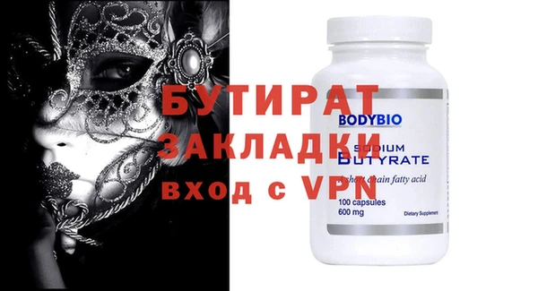 стафф Кодинск