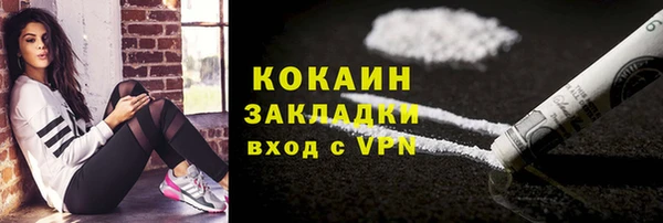 кокаин премиум Козловка
