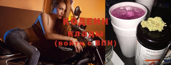 кокаин премиум Козловка