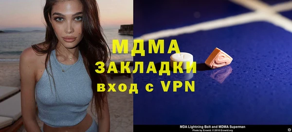 кокаин премиум Козловка