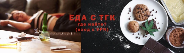 стафф Кодинск