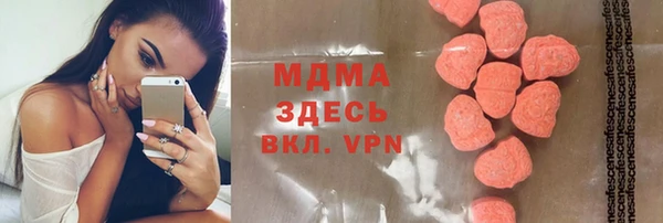 кокаин премиум Козловка