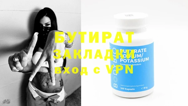 стафф Кодинск