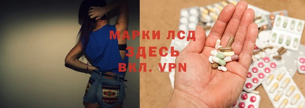 соль ск Тавда