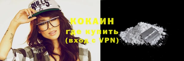 кокаин премиум Козловка