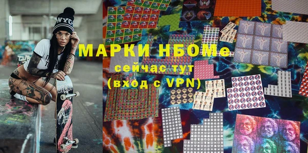 кокаин премиум Козловка