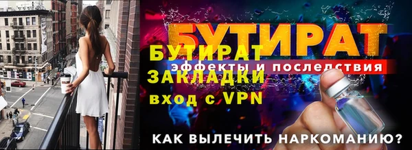 стафф Кодинск