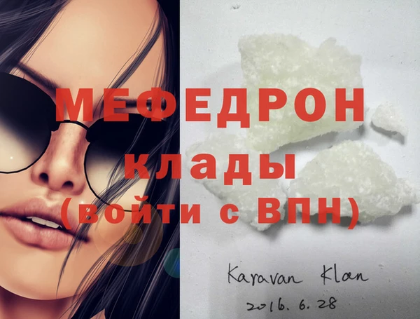 кокаин премиум Козловка