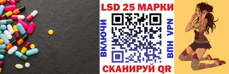 ЛСД экстази кислота  Купить закладки  Буинск 