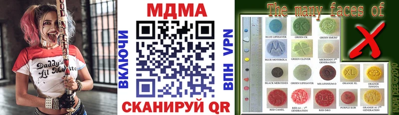 МДМА кристаллы  Купить где  Буинск 