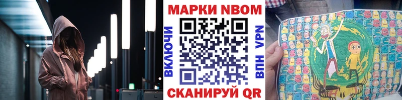 Купить  Буинск  Наркотические марки 1,5мг 