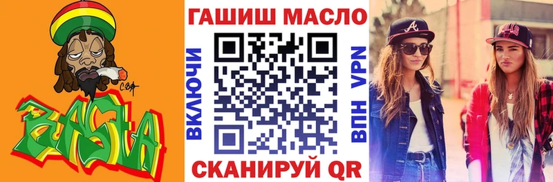 Дистиллят ТГК вейп с тгк Купить закладки Буинск