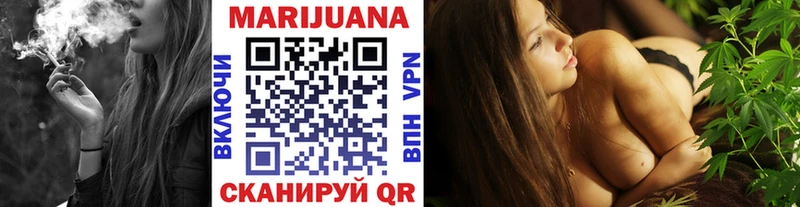 Купить закладки  Буинск  Шишки марихуана сатива 